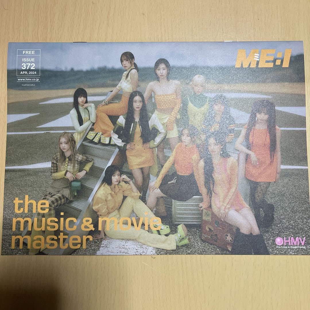 Amazon.co.jp: HMV the music&movie master : おもちゃ